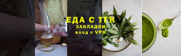 spice Верхний Тагил