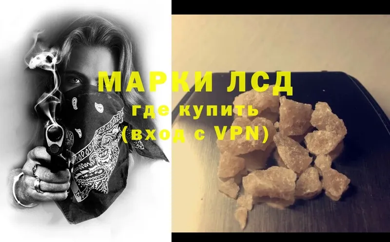 ЛСД экстази ecstasy  Мурманск 